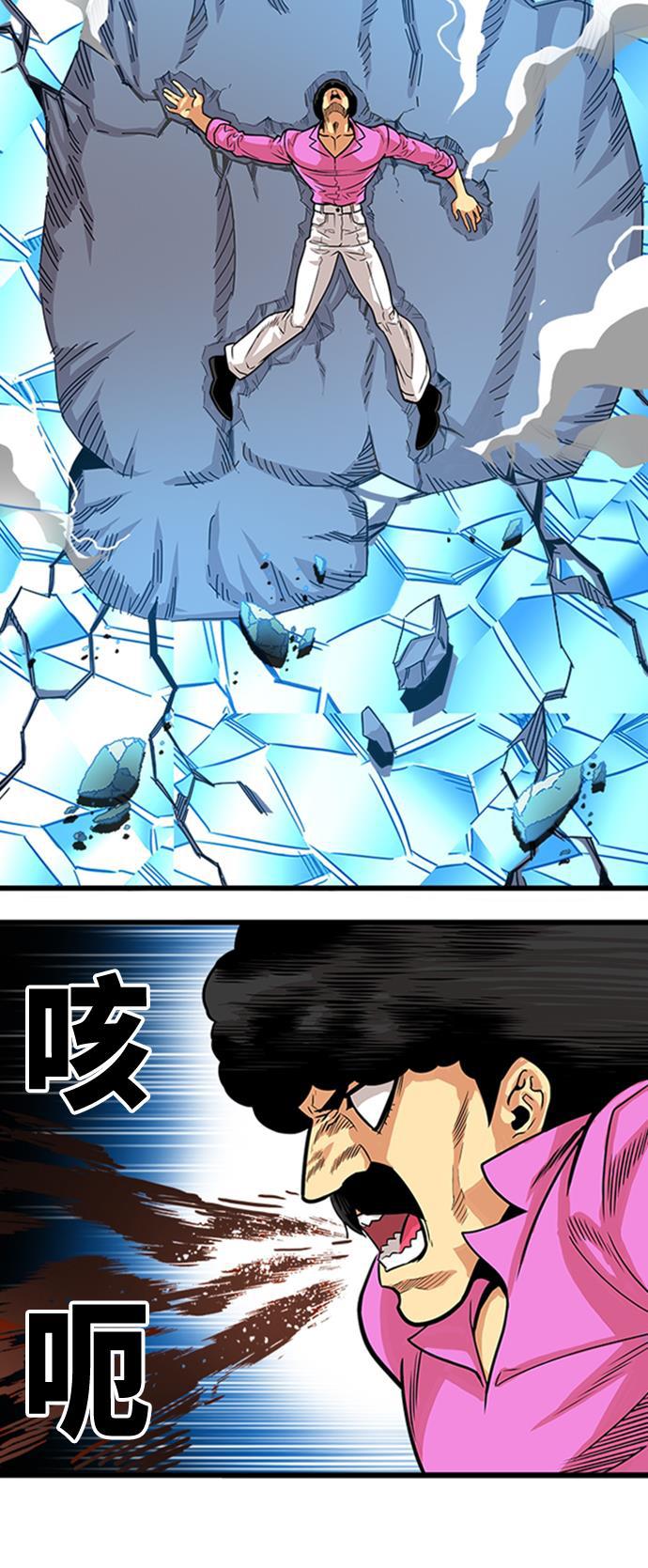 恶魔奶爸漫画韩漫全集-第102话无删减无遮挡章节图片 