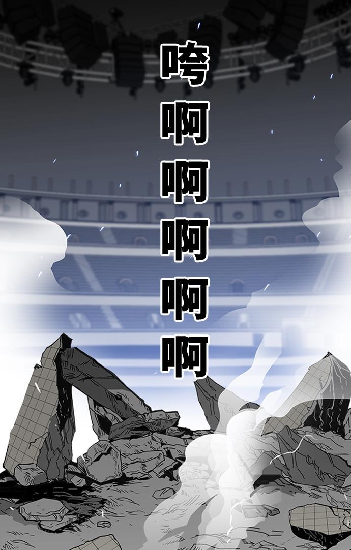 恶魔奶爸漫画韩漫全集-第102话无删减无遮挡章节图片 