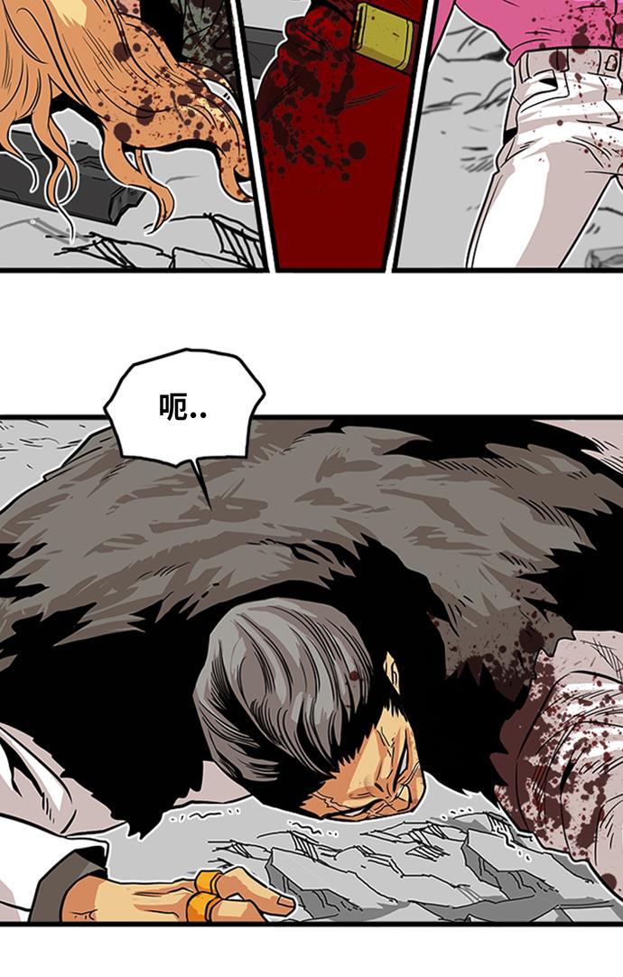 恶魔奶爸漫画韩漫全集-第102话无删减无遮挡章节图片 