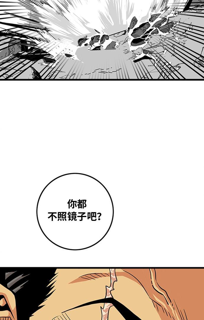 恶魔奶爸漫画韩漫全集-第102话无删减无遮挡章节图片 
