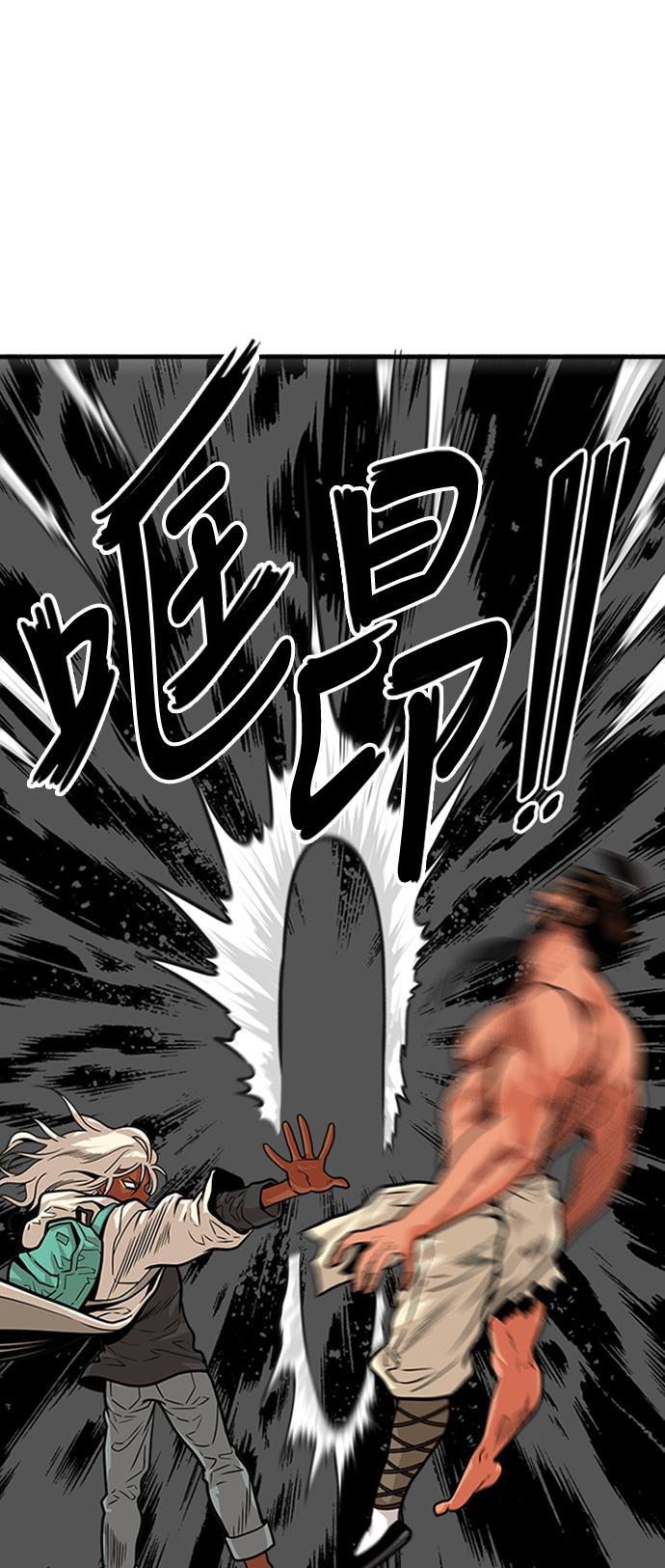 恶魔奶爸漫画韩漫全集-第103话无删减无遮挡章节图片 