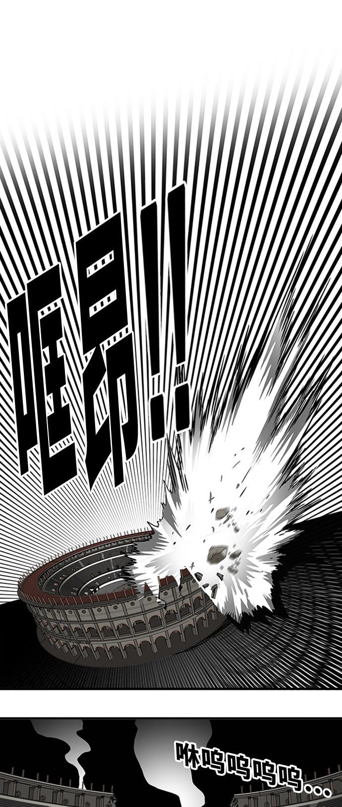 恶魔奶爸漫画韩漫全集-第103话无删减无遮挡章节图片 