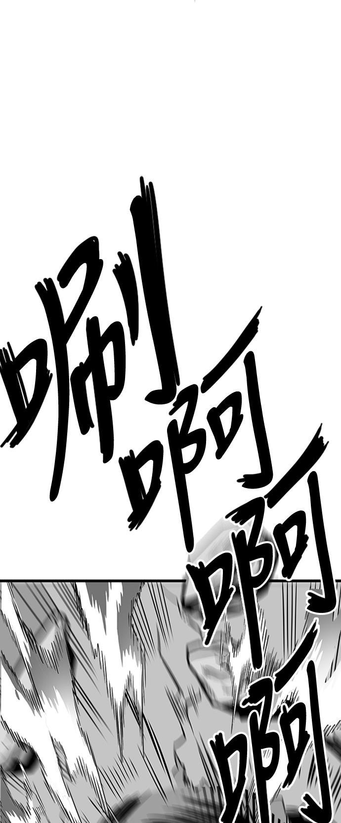 恶魔奶爸漫画韩漫全集-第103话无删减无遮挡章节图片 