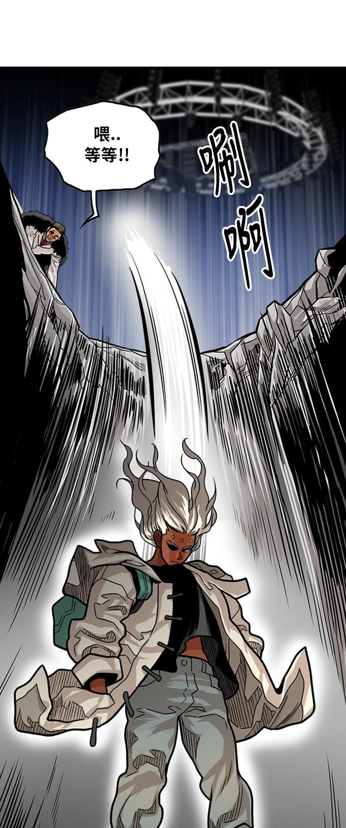 恶魔奶爸漫画韩漫全集-第103话无删减无遮挡章节图片 