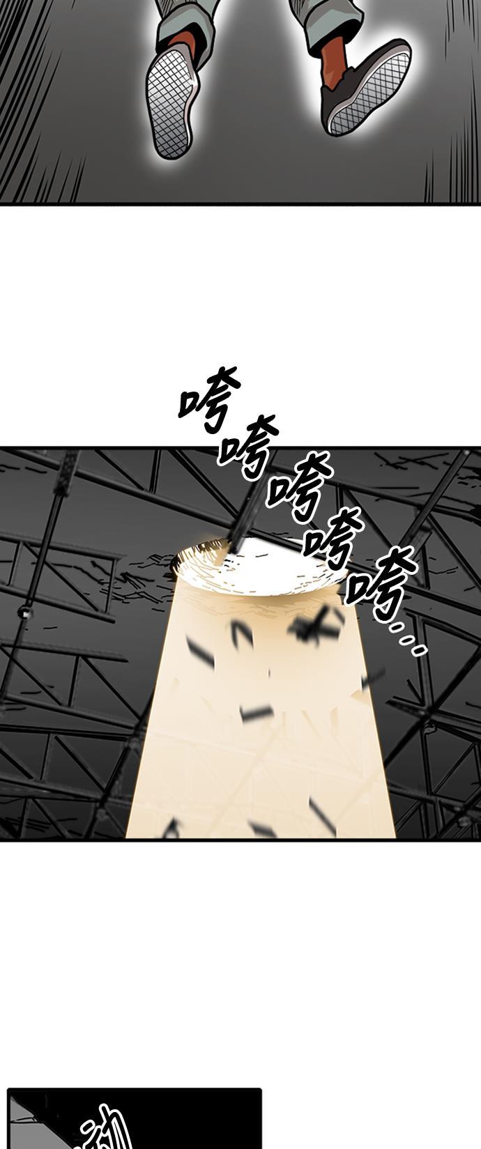 恶魔奶爸漫画韩漫全集-第103话无删减无遮挡章节图片 