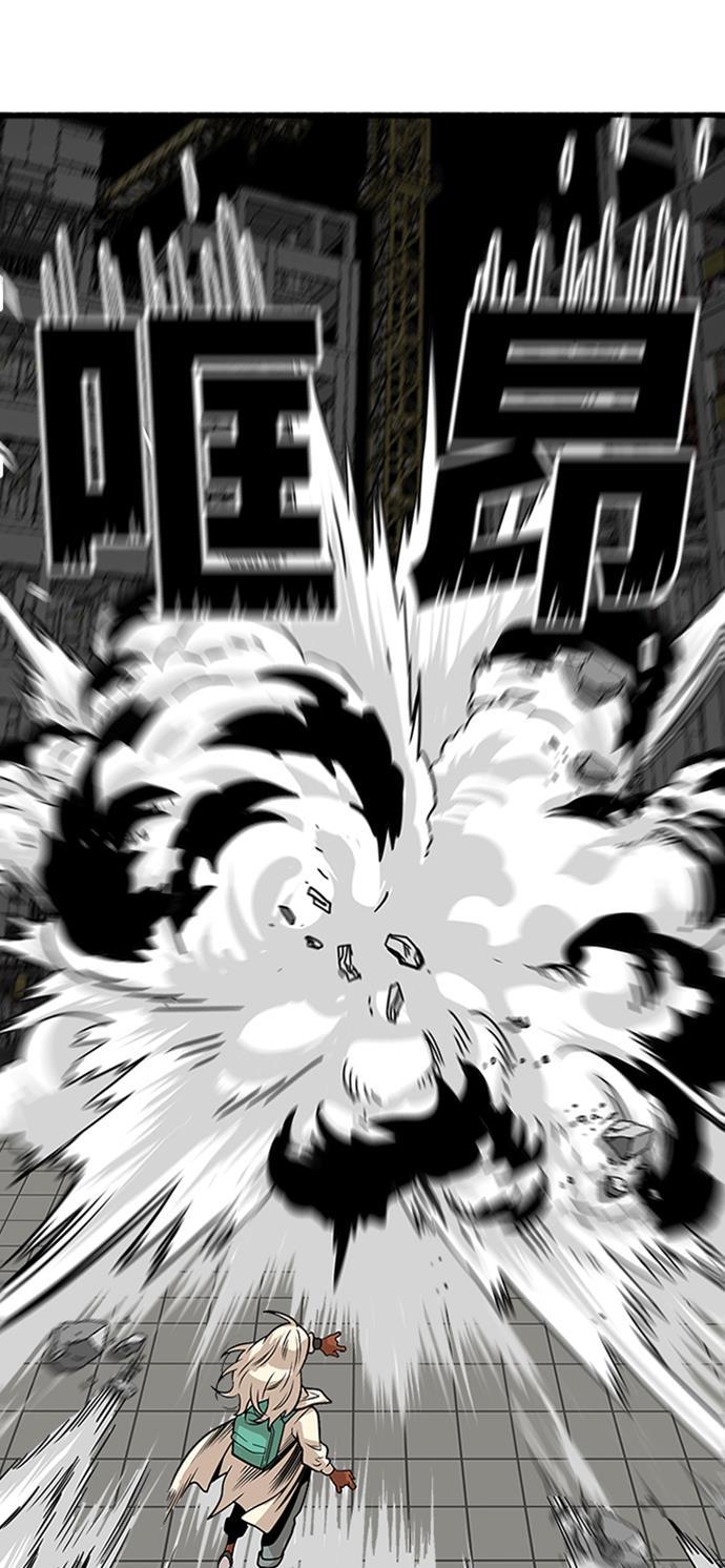恶魔奶爸漫画韩漫全集-第104话无删减无遮挡章节图片 