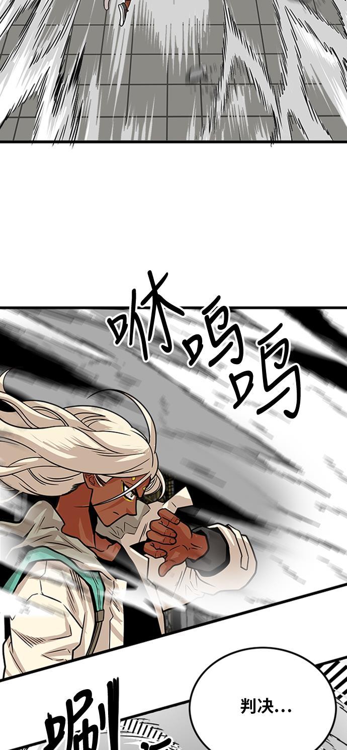 恶魔奶爸漫画韩漫全集-第104话无删减无遮挡章节图片 