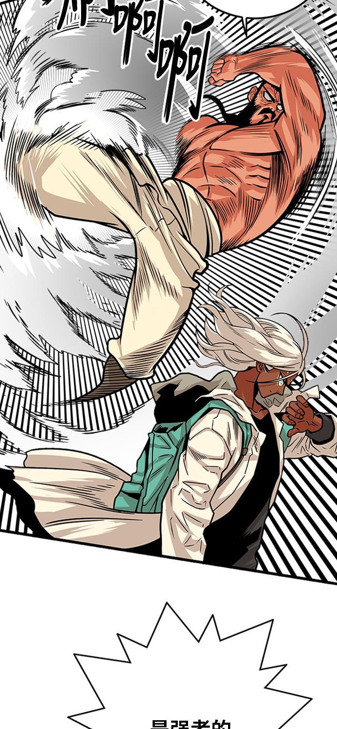 恶魔奶爸漫画韩漫全集-第104话无删减无遮挡章节图片 