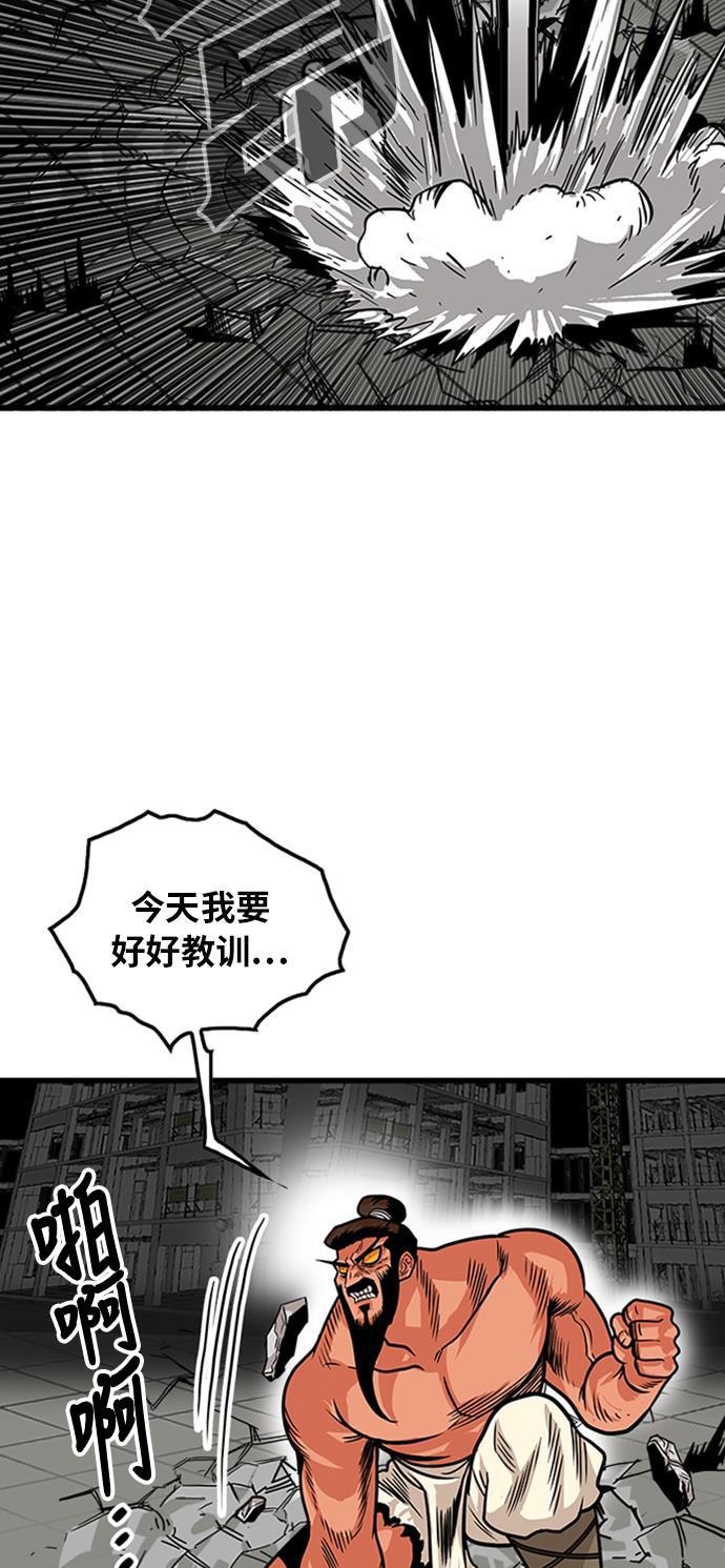 恶魔奶爸漫画韩漫全集-第104话无删减无遮挡章节图片 