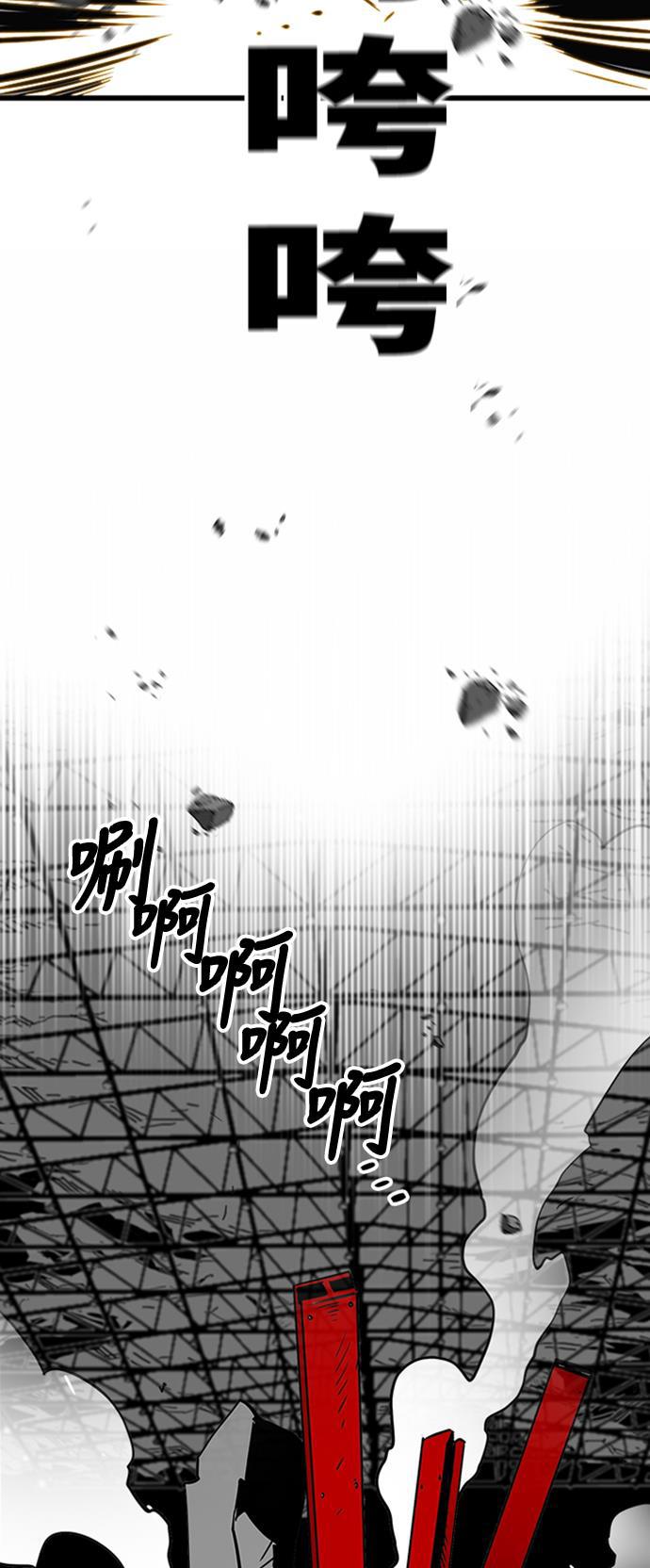 恶魔奶爸漫画韩漫全集-第104话无删减无遮挡章节图片 