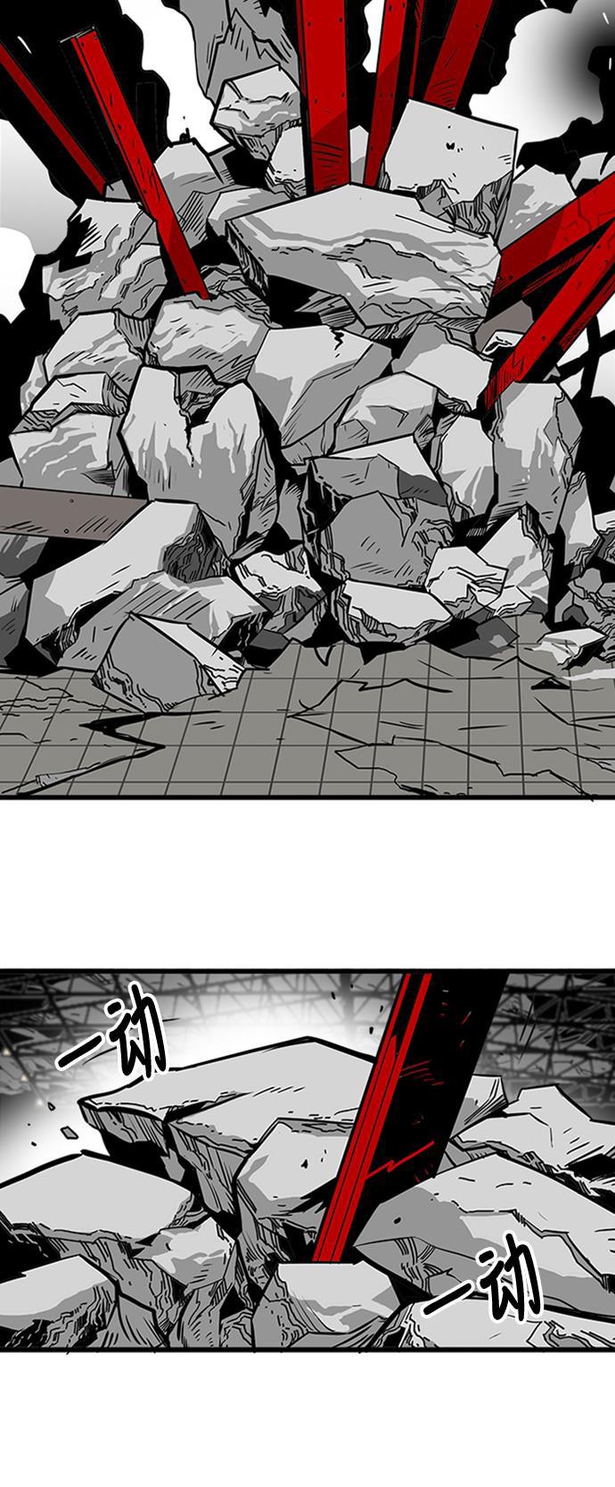 恶魔奶爸漫画韩漫全集-第104话无删减无遮挡章节图片 