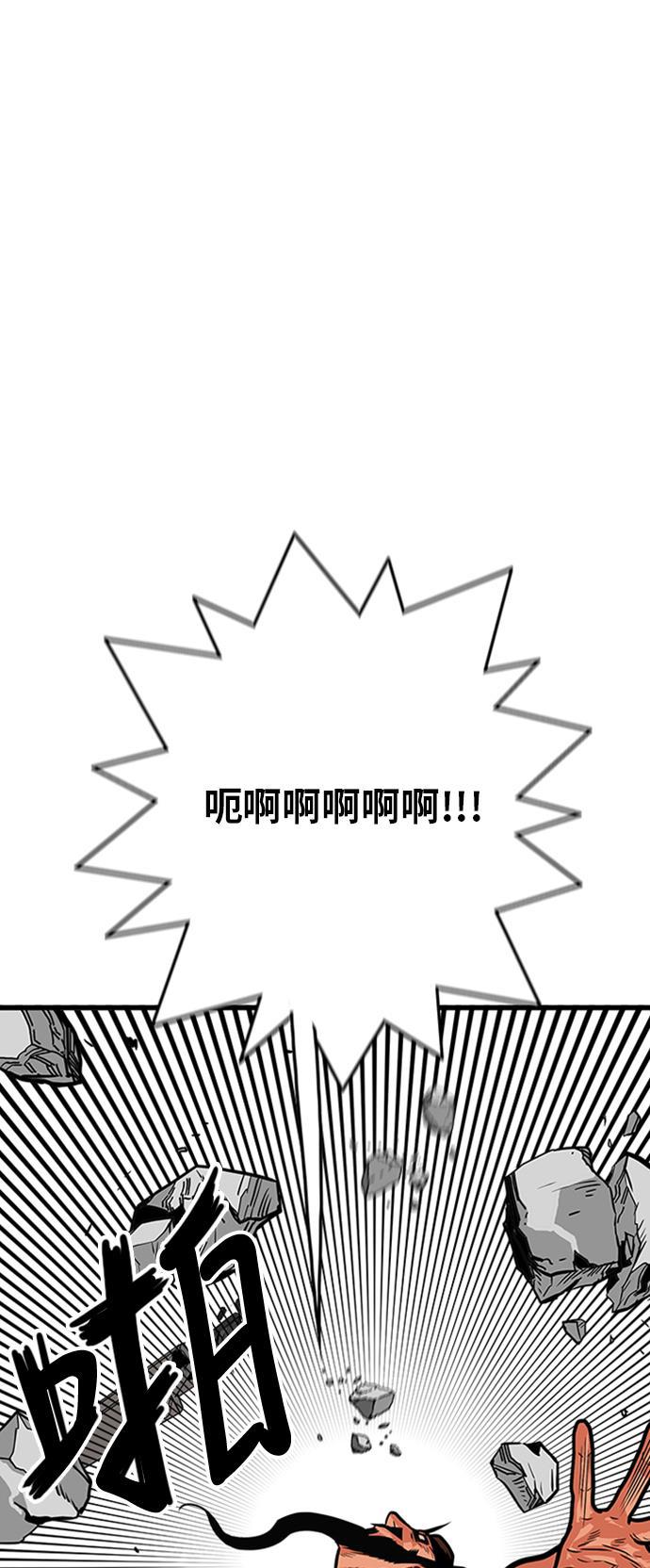 恶魔奶爸漫画韩漫全集-第104话无删减无遮挡章节图片 
