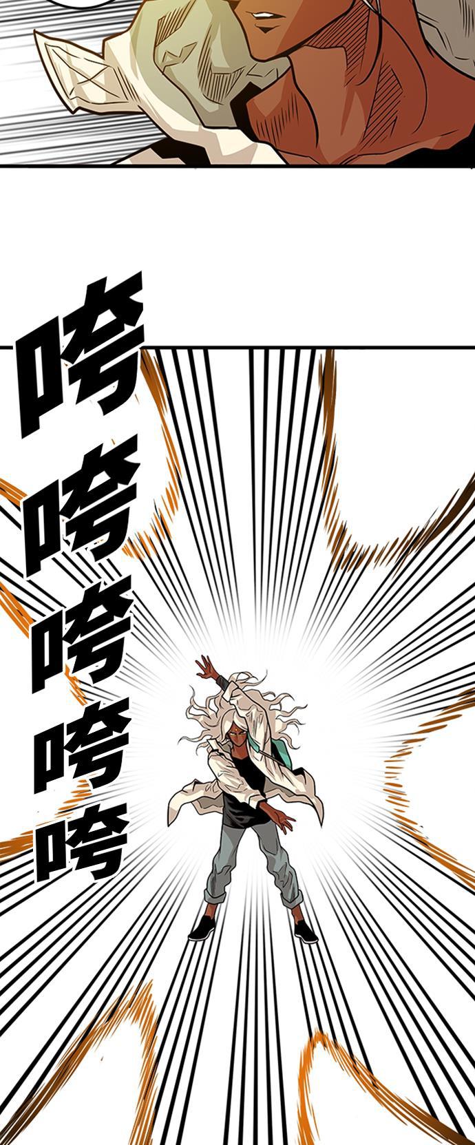 恶魔奶爸漫画韩漫全集-第104话无删减无遮挡章节图片 