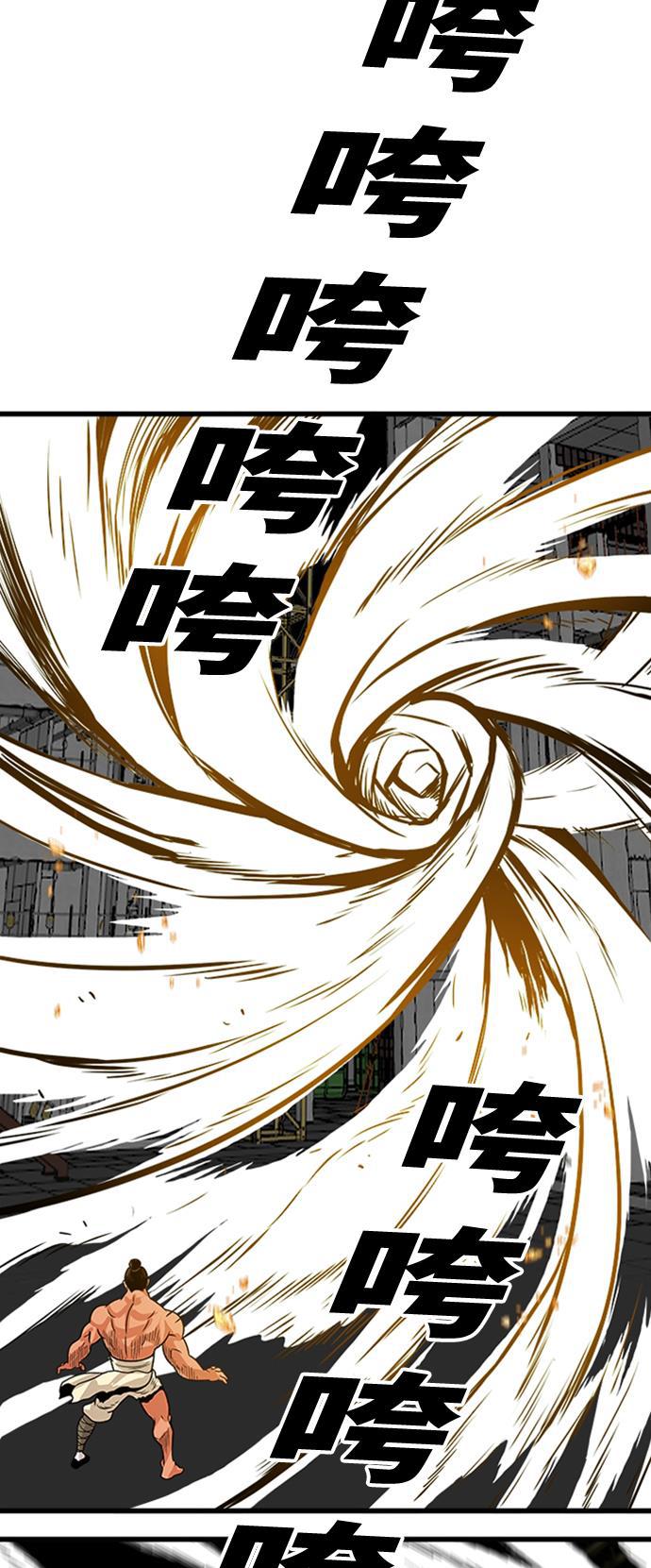 恶魔奶爸漫画韩漫全集-第104话无删减无遮挡章节图片 