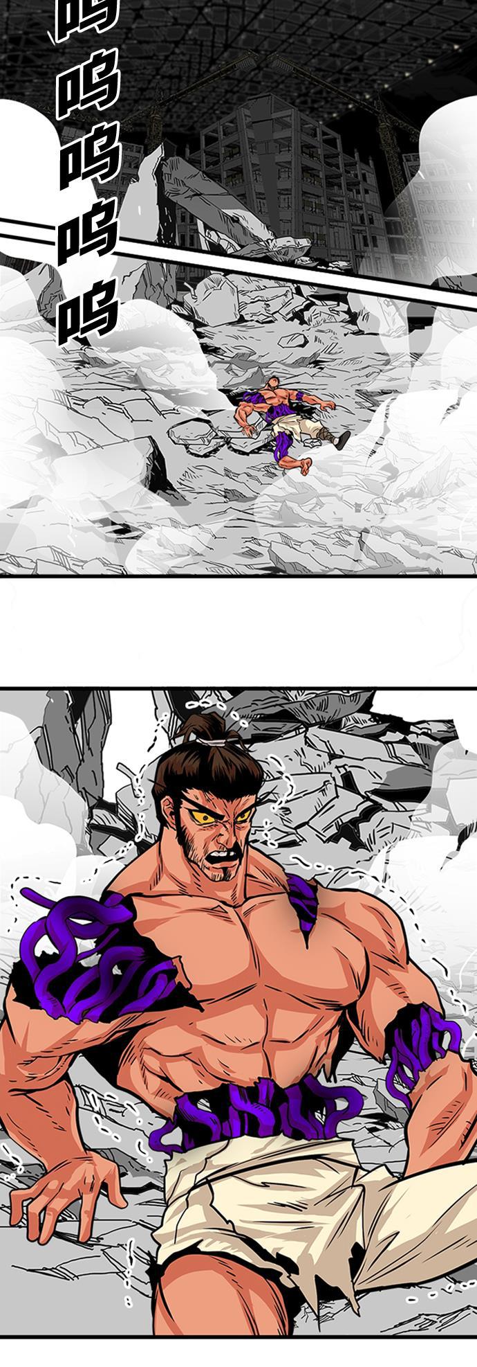 恶魔奶爸漫画韩漫全集-第104话无删减无遮挡章节图片 