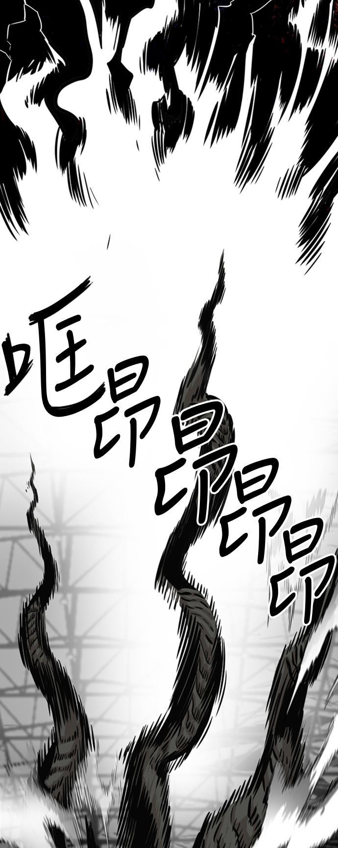 恶魔奶爸漫画韩漫全集-第104话无删减无遮挡章节图片 