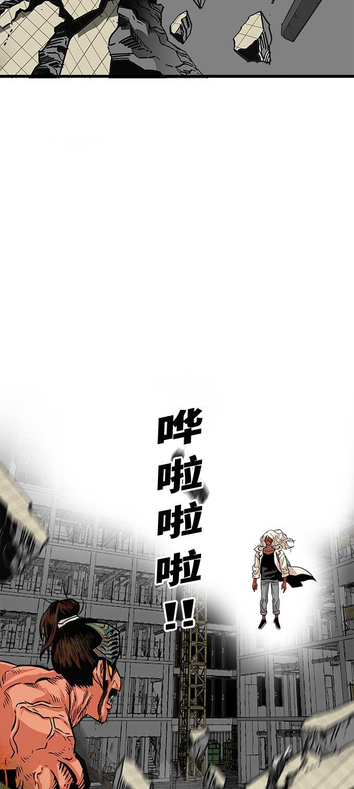 恶魔奶爸漫画韩漫全集-第105话无删减无遮挡章节图片 