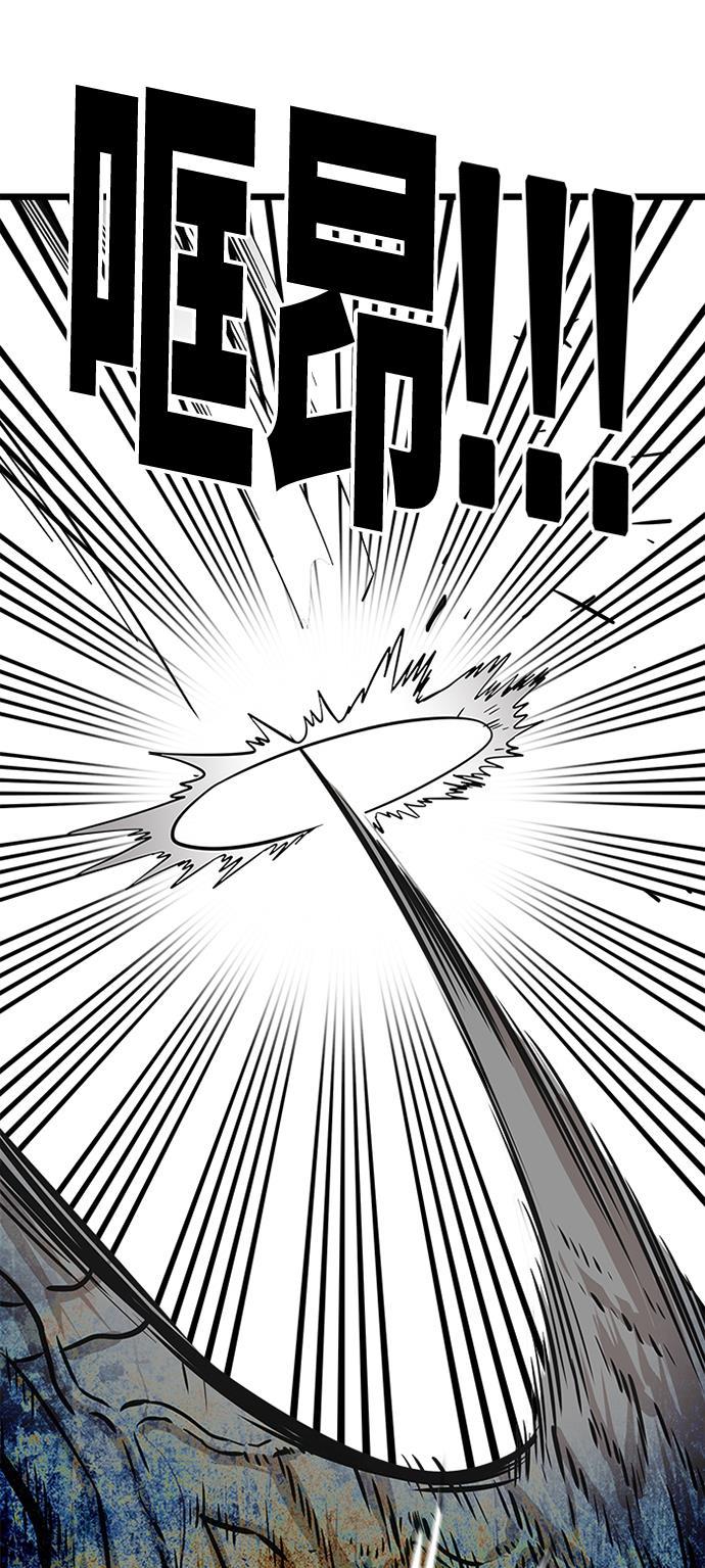恶魔奶爸漫画韩漫全集-第105话无删减无遮挡章节图片 