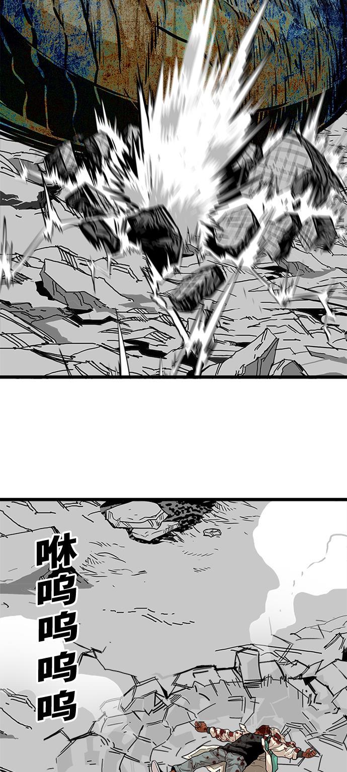 恶魔奶爸漫画韩漫全集-第105话无删减无遮挡章节图片 