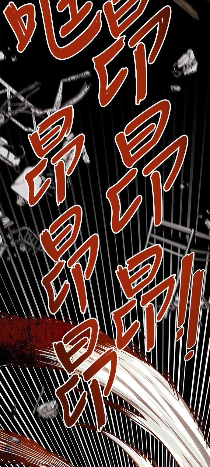 恶魔奶爸漫画韩漫全集-第105话无删减无遮挡章节图片 