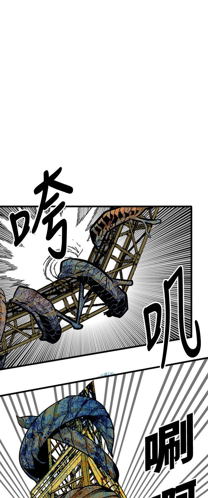 恶魔奶爸漫画韩漫全集-第105话无删减无遮挡章节图片 