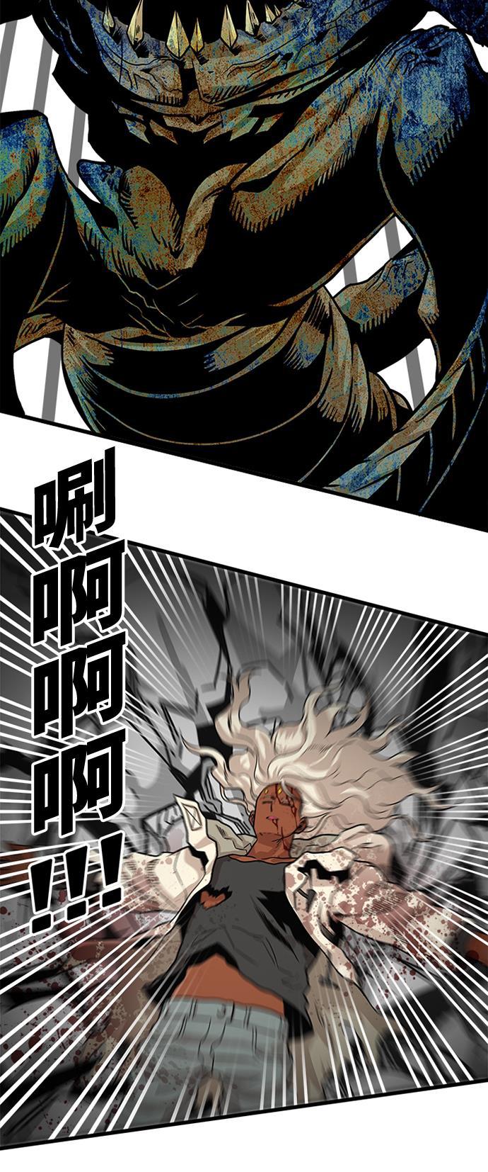 恶魔奶爸漫画韩漫全集-第105话无删减无遮挡章节图片 