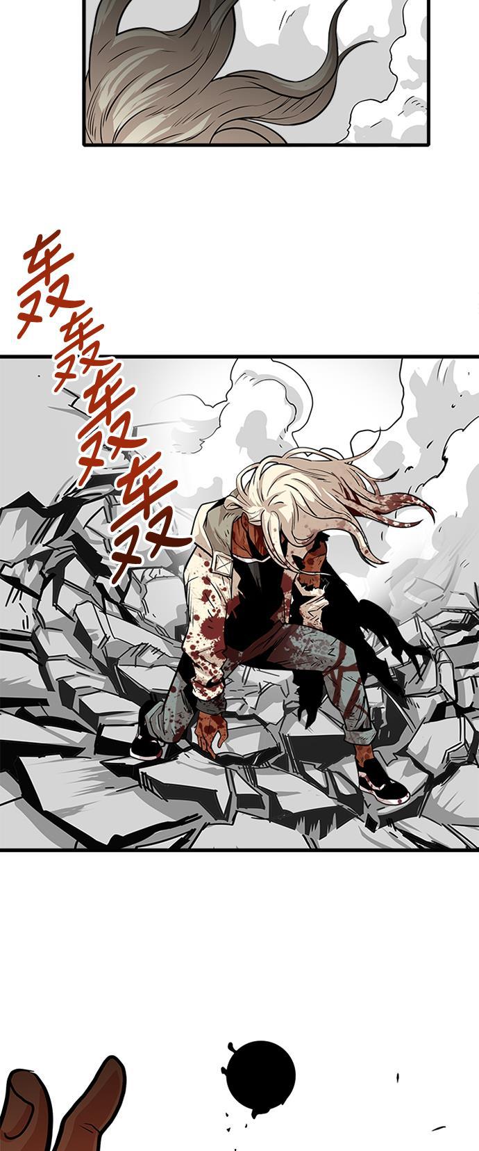 恶魔奶爸漫画韩漫全集-第105话无删减无遮挡章节图片 