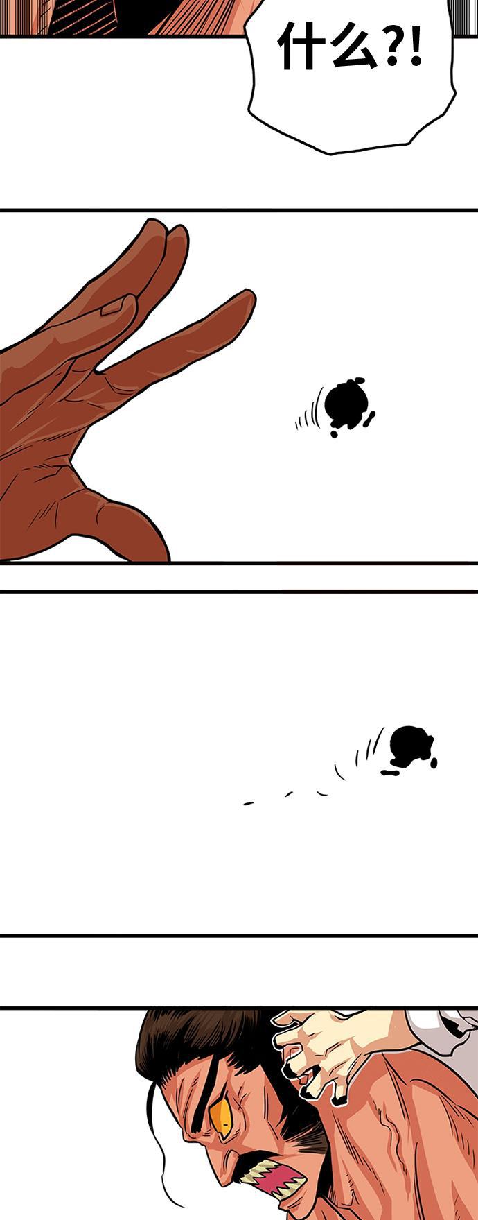 恶魔奶爸漫画韩漫全集-第105话无删减无遮挡章节图片 