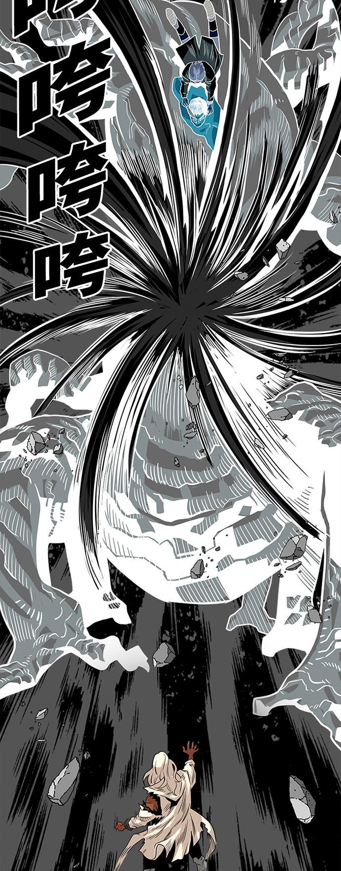 恶魔奶爸漫画韩漫全集-第105话无删减无遮挡章节图片 