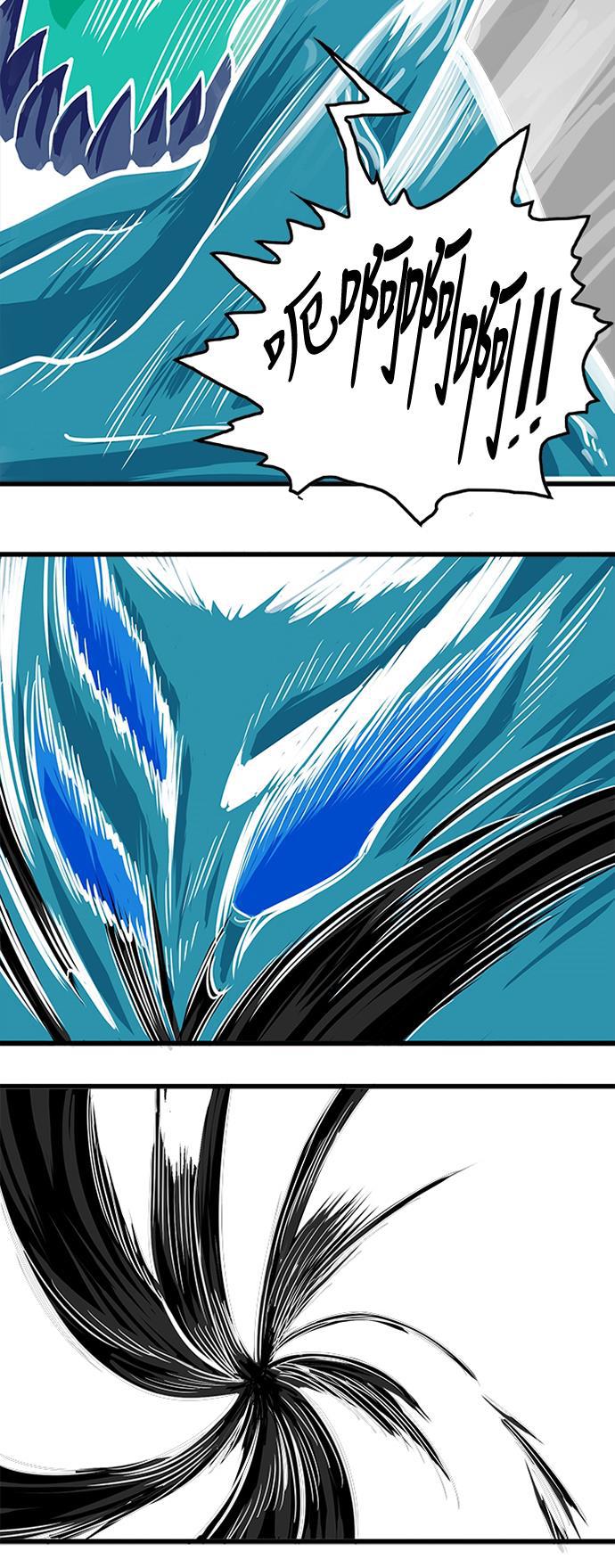 恶魔奶爸漫画韩漫全集-第105话无删减无遮挡章节图片 