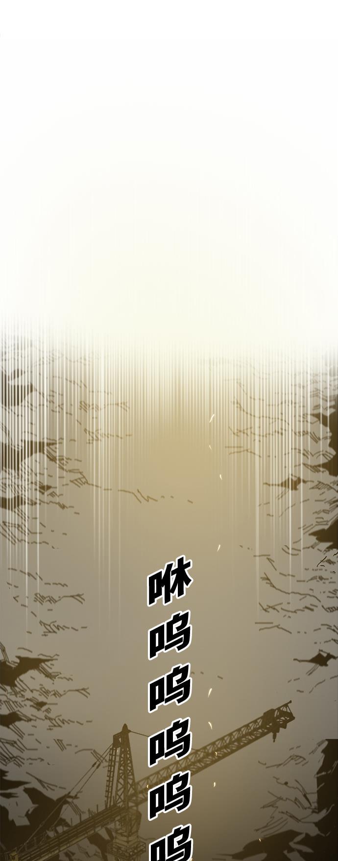 恶魔奶爸漫画韩漫全集-第105话无删减无遮挡章节图片 