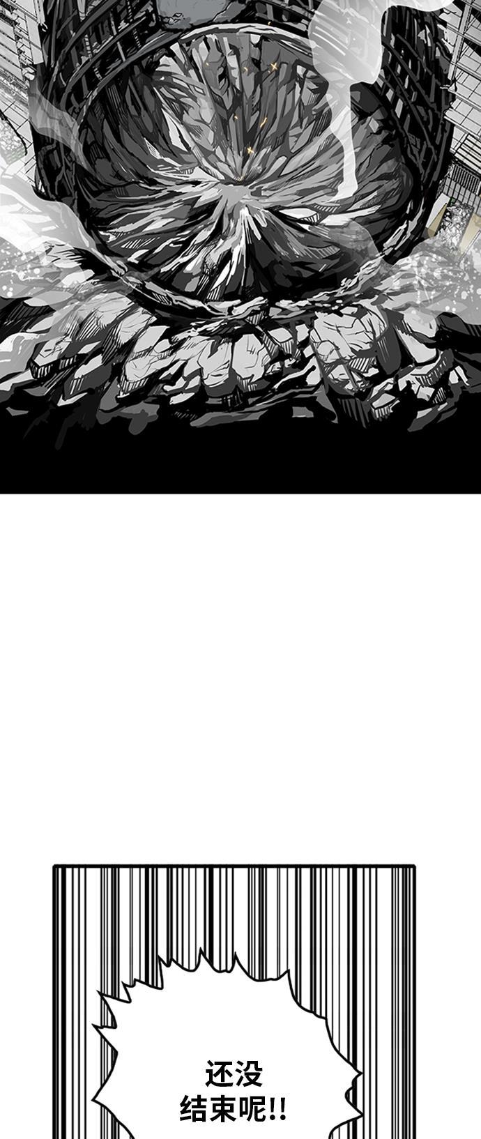 恶魔奶爸漫画韩漫全集-第106话无删减无遮挡章节图片 