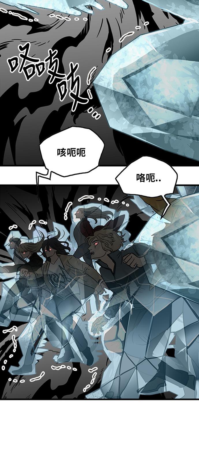 恶魔奶爸漫画韩漫全集-第106话无删减无遮挡章节图片 