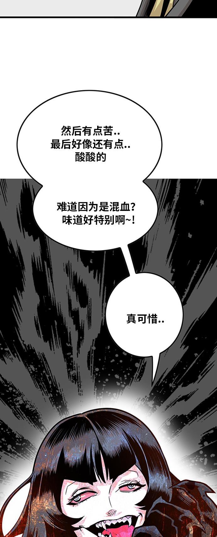 恶魔奶爸漫画韩漫全集-第106话无删减无遮挡章节图片 