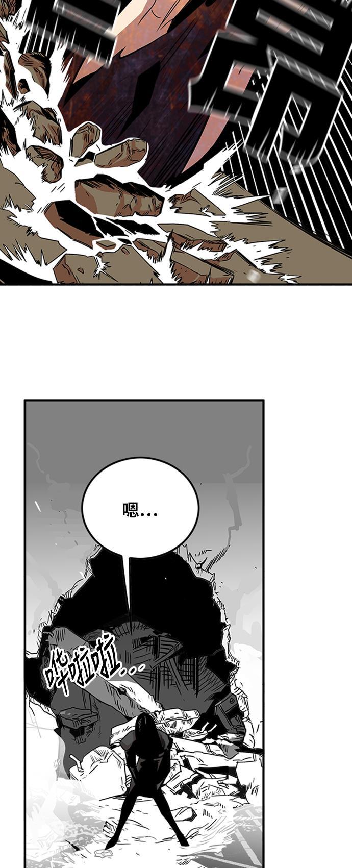 恶魔奶爸漫画韩漫全集-第106话无删减无遮挡章节图片 