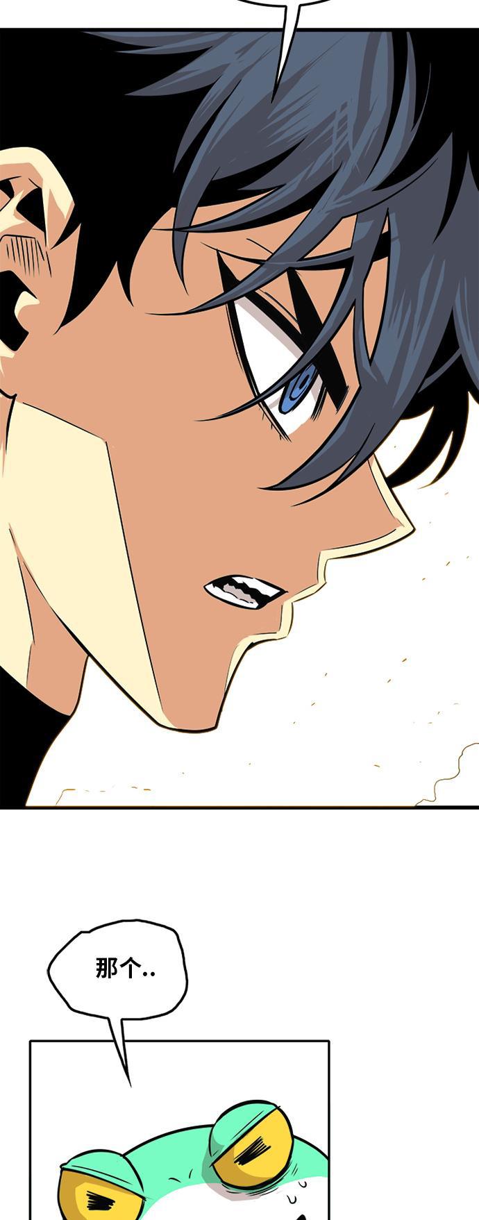 恶魔奶爸漫画韩漫全集-第107话无删减无遮挡章节图片 