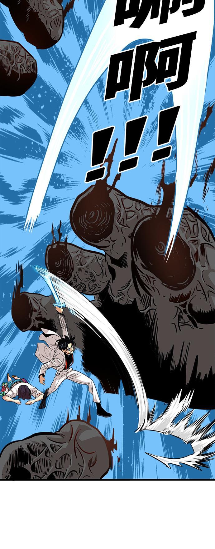 恶魔奶爸漫画韩漫全集-第107话无删减无遮挡章节图片 