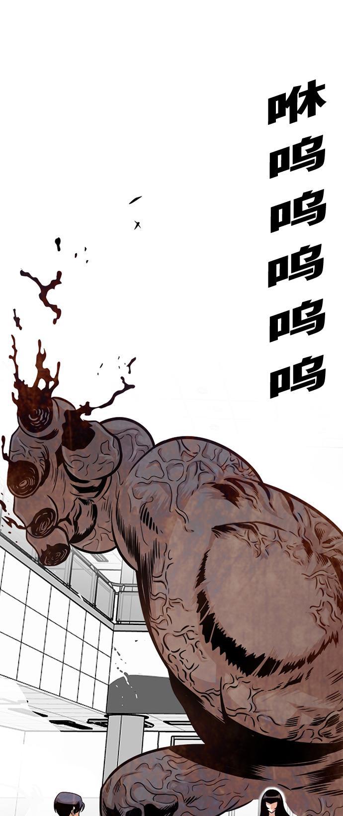 恶魔奶爸漫画韩漫全集-第107话无删减无遮挡章节图片 
