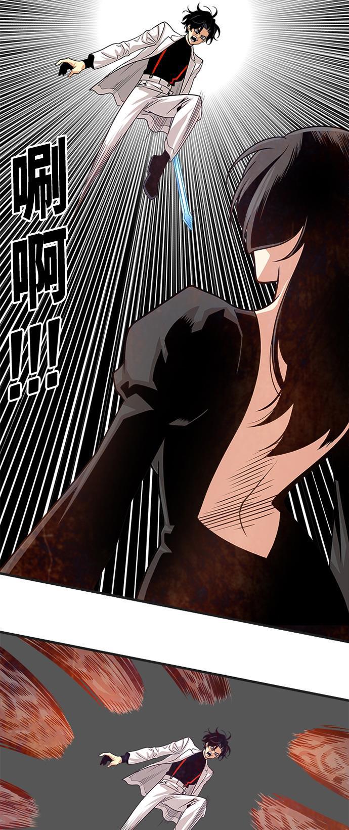 恶魔奶爸漫画韩漫全集-第107话无删减无遮挡章节图片 