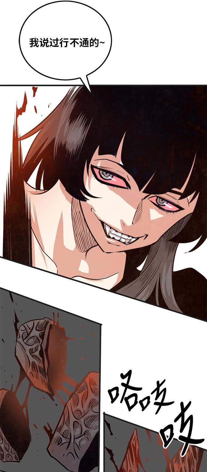 恶魔奶爸漫画韩漫全集-第107话无删减无遮挡章节图片 
