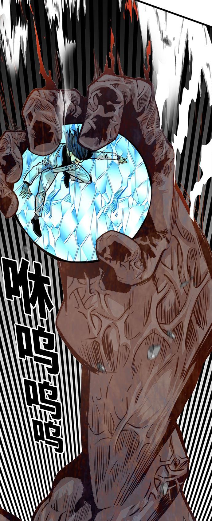 恶魔奶爸漫画韩漫全集-第107话无删减无遮挡章节图片 