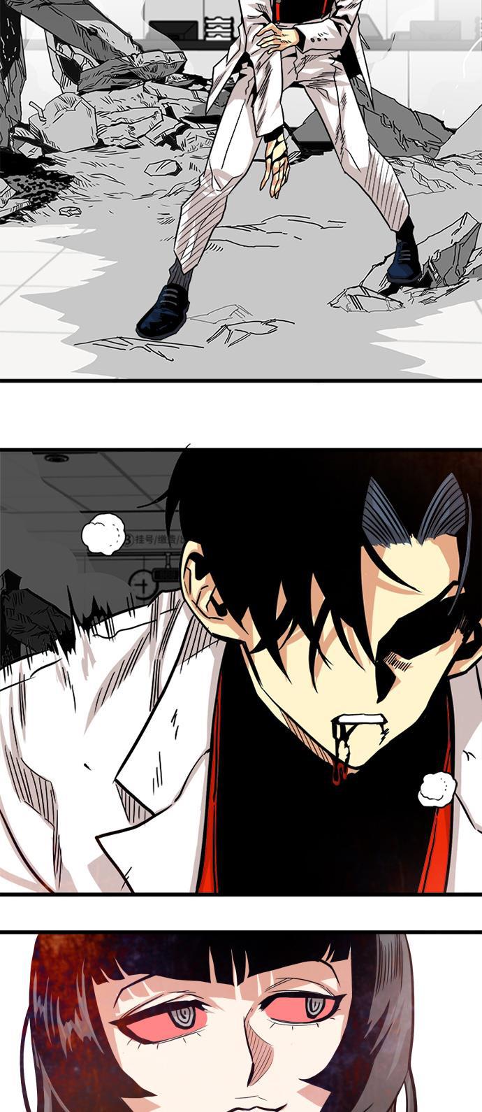恶魔奶爸漫画韩漫全集-第107话无删减无遮挡章节图片 
