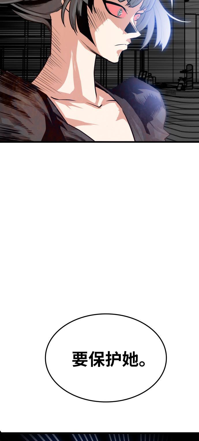 恶魔奶爸漫画韩漫全集-第107话无删减无遮挡章节图片 