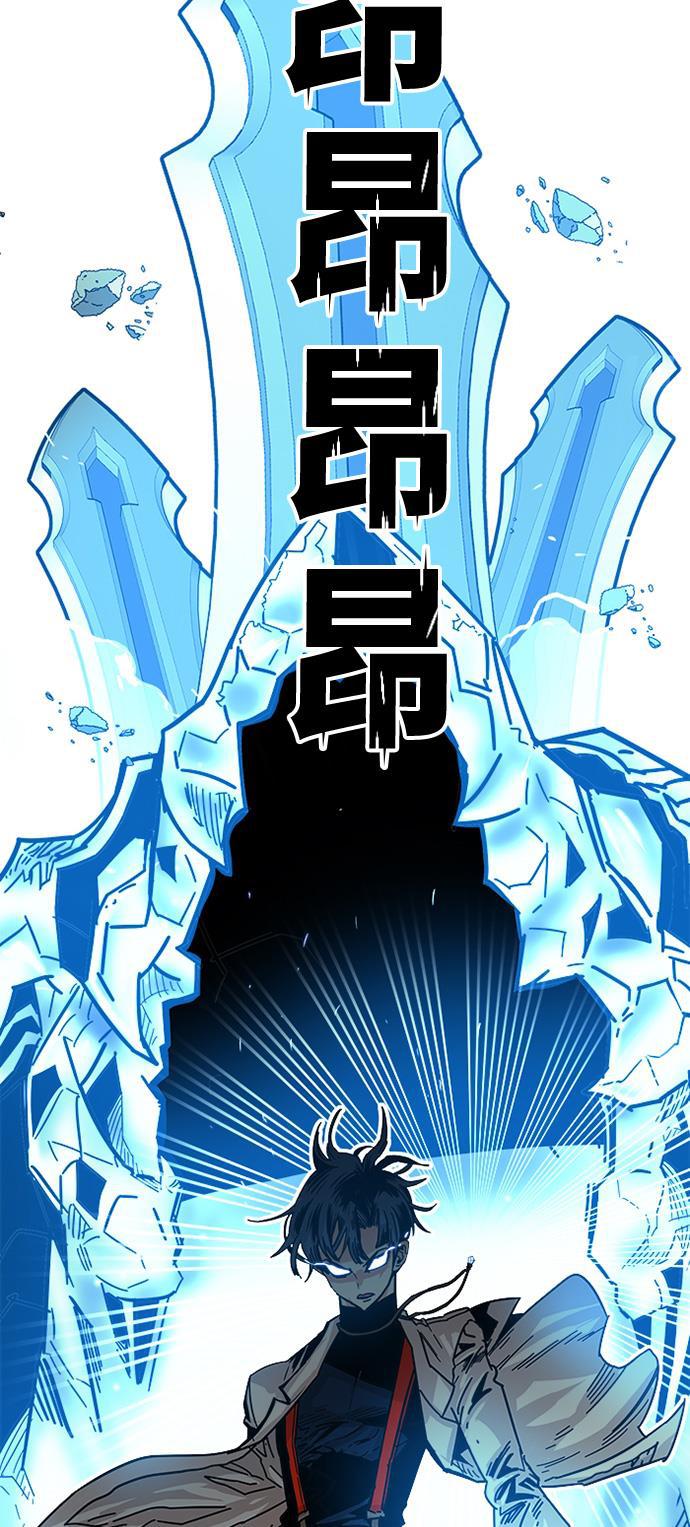 恶魔奶爸漫画韩漫全集-第107话无删减无遮挡章节图片 