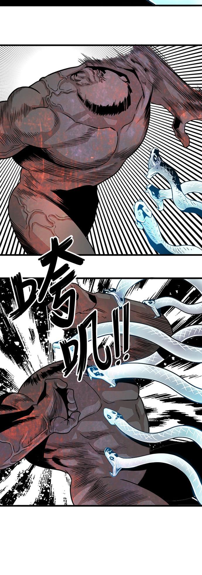 恶魔奶爸漫画韩漫全集-第108话无删减无遮挡章节图片 
