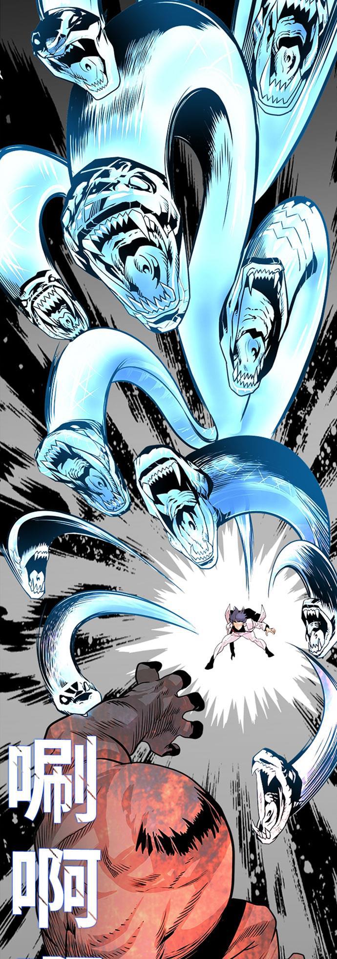 恶魔奶爸漫画韩漫全集-第108话无删减无遮挡章节图片 
