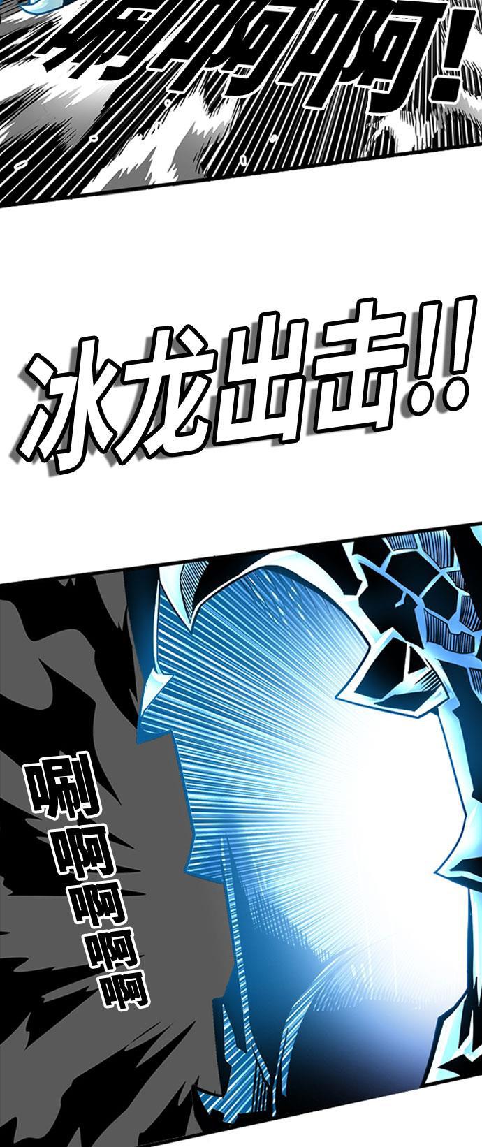 恶魔奶爸漫画韩漫全集-第108话无删减无遮挡章节图片 