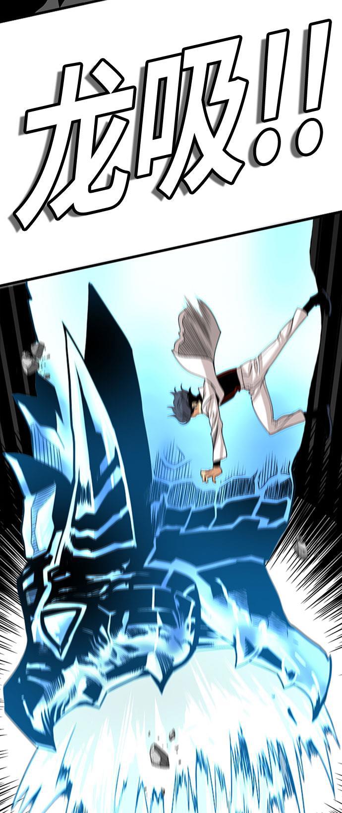 恶魔奶爸漫画韩漫全集-第108话无删减无遮挡章节图片 