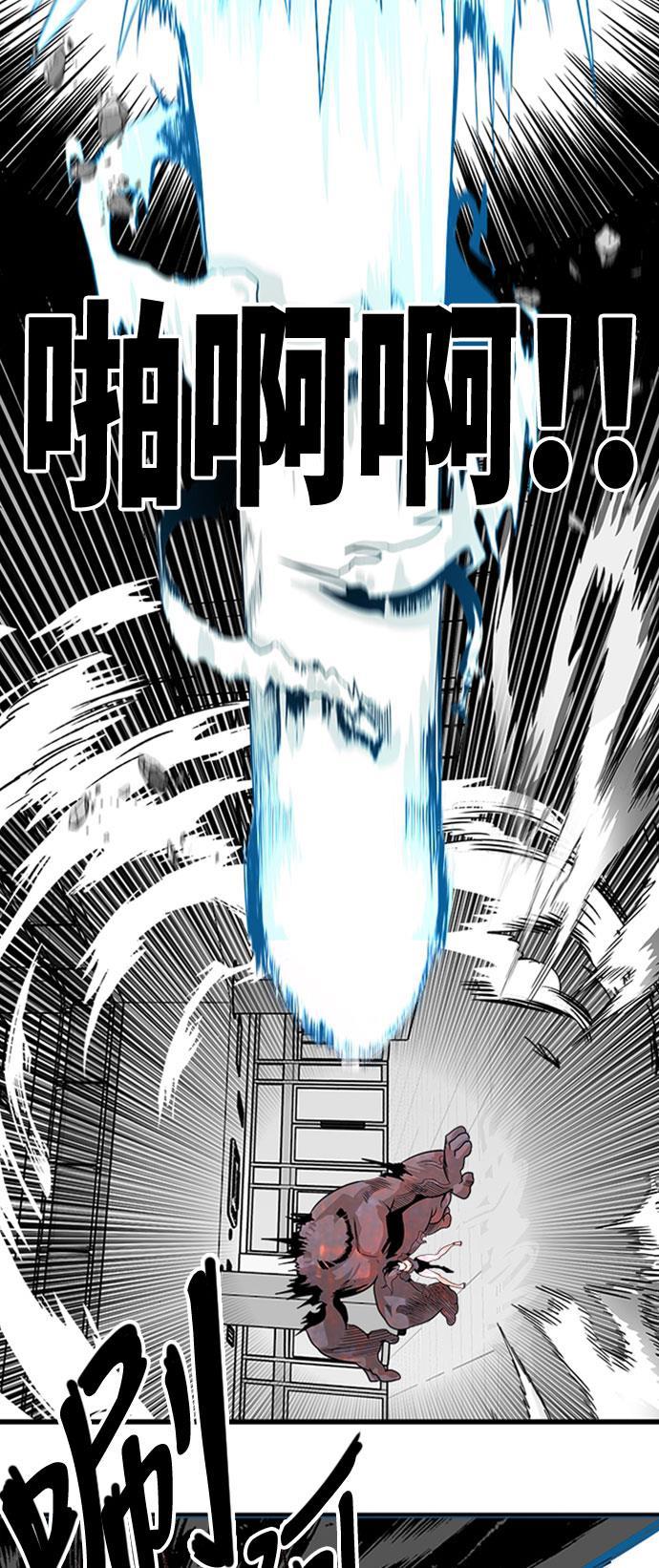 恶魔奶爸漫画韩漫全集-第108话无删减无遮挡章节图片 