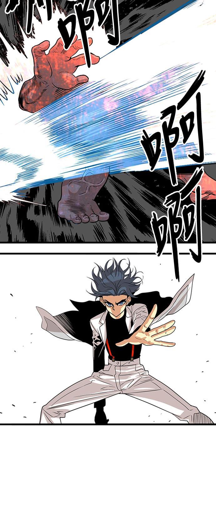 恶魔奶爸漫画韩漫全集-第108话无删减无遮挡章节图片 